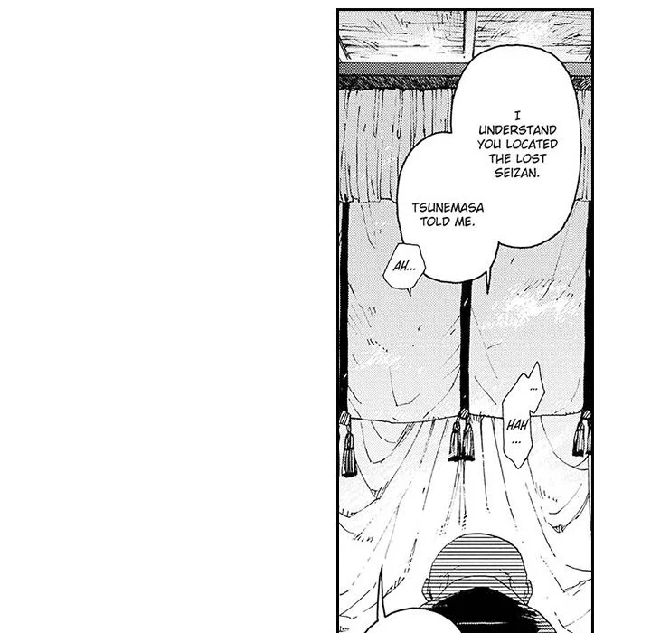 Contract Of Cherry Blossom Guilt - Chapter 14